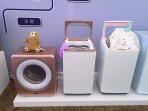 海爾全球首套母嬰專屬成套家電亮相，重新定義家用電器