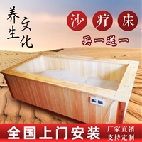 沙灸床公司價格與報價解析 如何選擇合適的沙療床產品