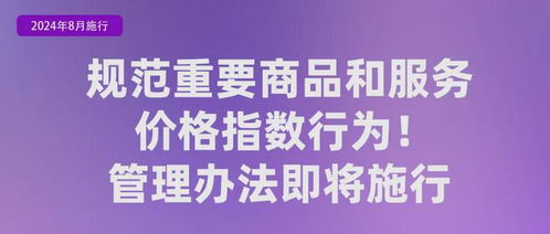 8月起，這些新規(guī)將優(yōu)化德清居民健康咨詢服務