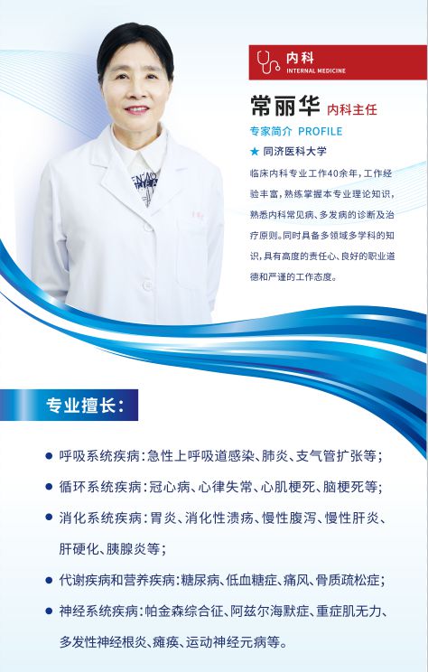 家門口的健康守護 四團鎮欣悅居委攜手上海壹博醫院開展健康咨詢服務