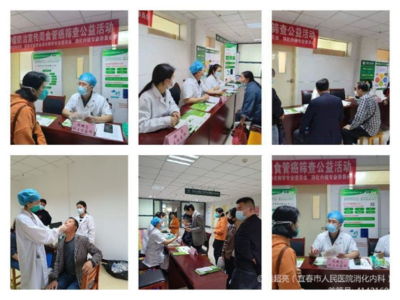 宜春市人民醫院健康咨詢服務 專業守護，便捷高效的健康管家