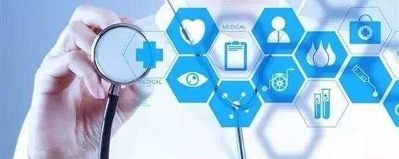 健康產(chǎn)業(yè)中的健康咨詢服務(wù) 內(nèi)涵、分類與價(jià)值